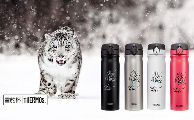 膳魔師真空保溫杯雪豹杯保溫杯 保冷杯 TCMB-551 550ML 膳魔師真空保溫杯雪豹杯保溫杯 保冷杯 TCMB-551 550ML