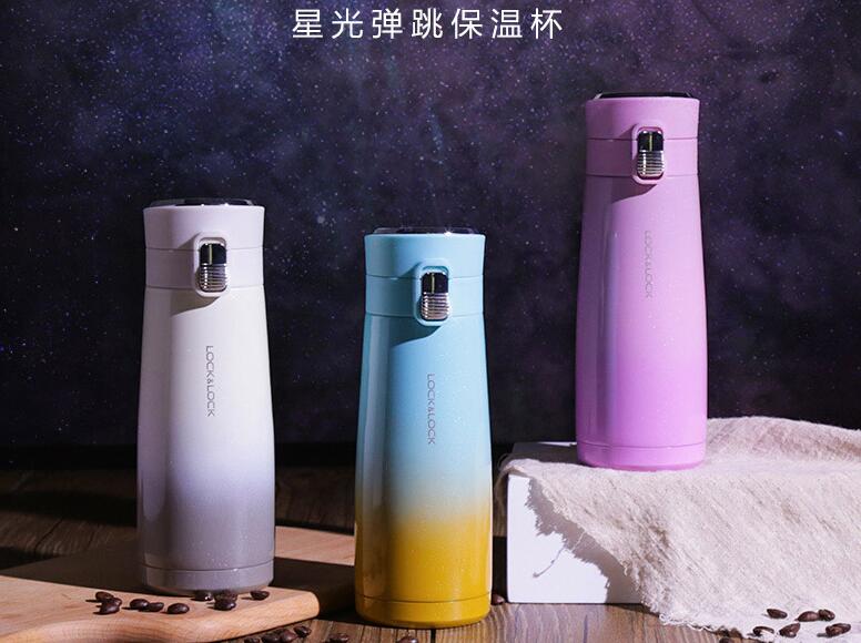 樂扣樂扣保溫杯不銹鋼便攜水杯